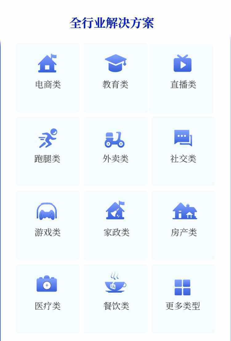 苹果安卓开发华青创新数字技术物联网全渠道通用UI设计 苹果安卓开发华青创新数字技术物联网全渠道通用UI设计